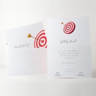 Invitación de Boda original diana corazón